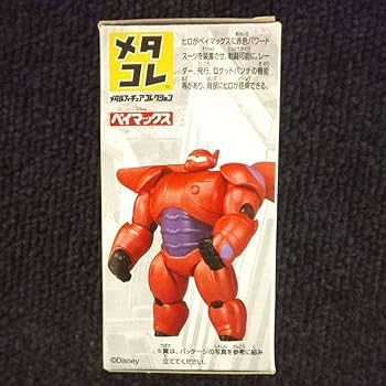 メタコレ ベイマックス ハルク ミニカーセット メタコレ ベイマックス ハルク ミニカーセット